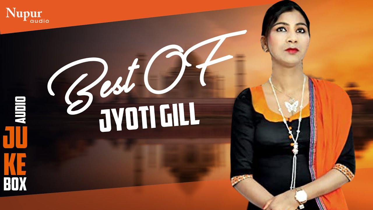 New Punjabi songs | Best Of Jyoti Gill |  NonStop Punjabi Songs | Priya Audio