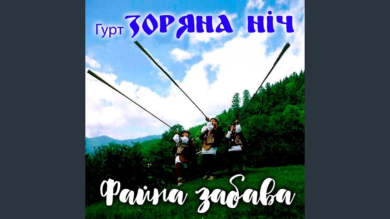 Волошки (Сині квіти)