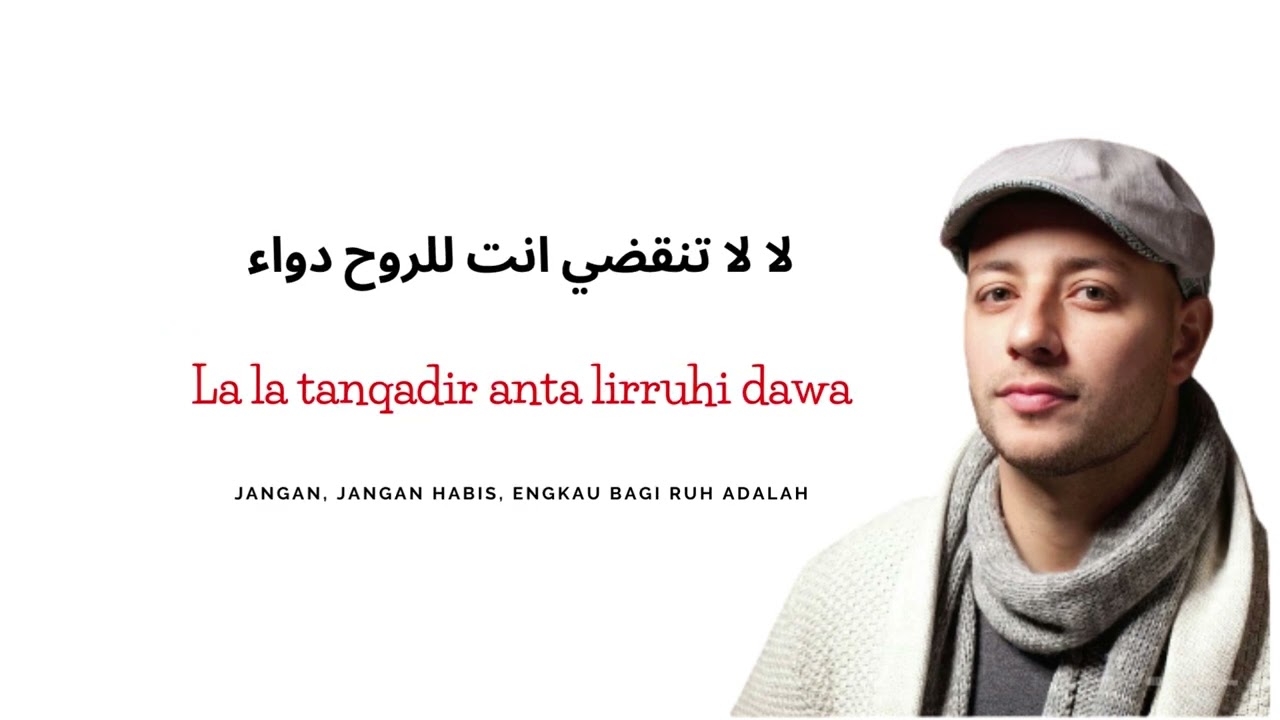 Maher Zain - Ramadan | ماهر زين  رمضان (Lyrics Arabic - Latin - Indonesia)