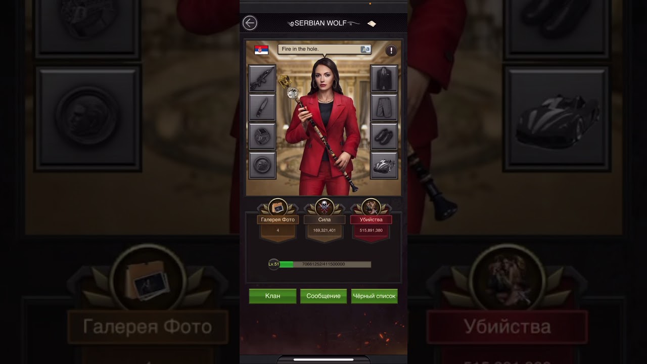 Обзор битвы за Сенатора 236 город против 441