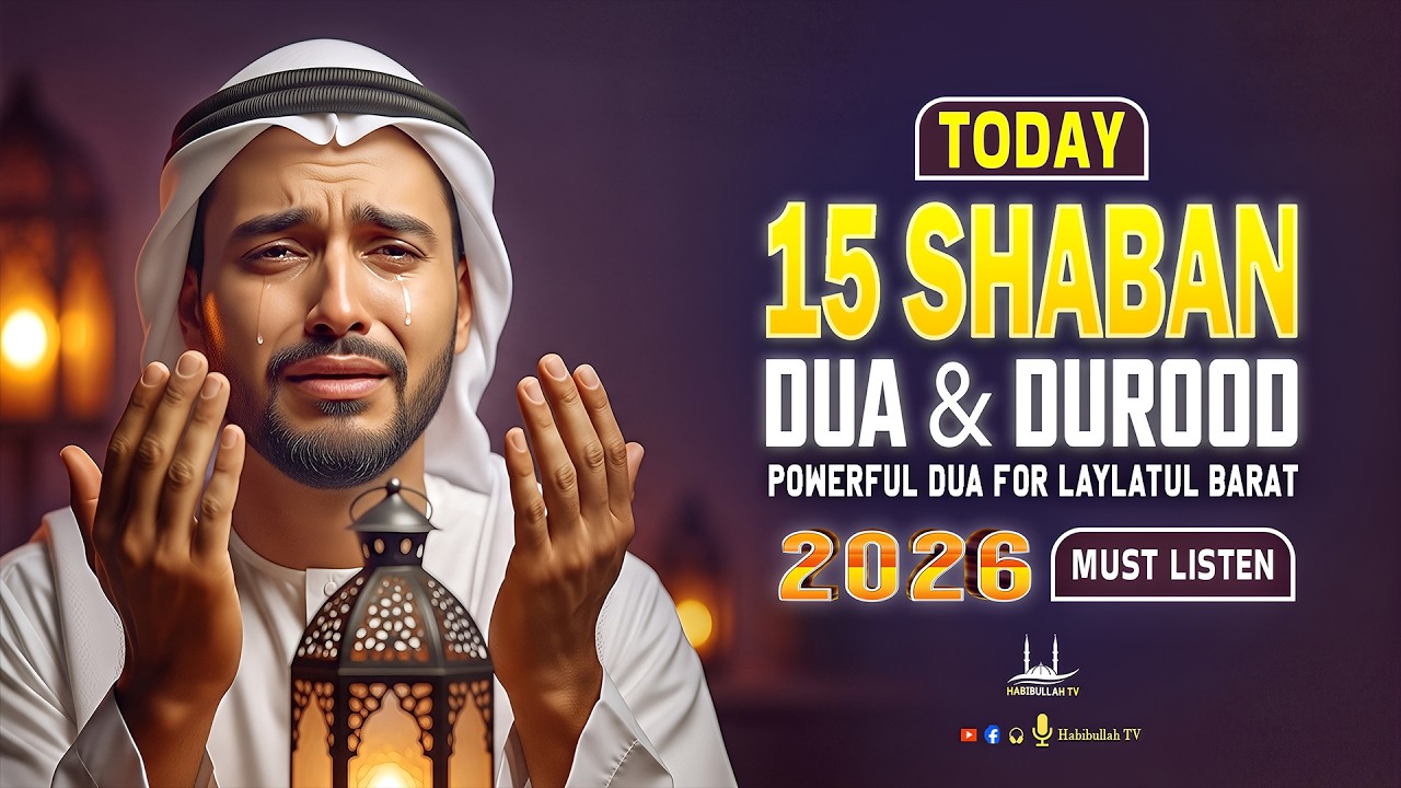 Special DUA for SHAB E BARAT 2026 | Night of Forgiveness and Mercy | Shabe Barat Dua - Habibullah TV