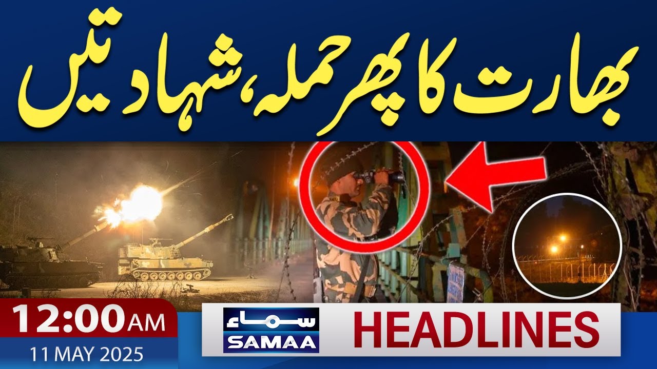 Pak India War | Fight At LOC | 12 AM News Headlines | 11 May 2025 | SAMAA TV