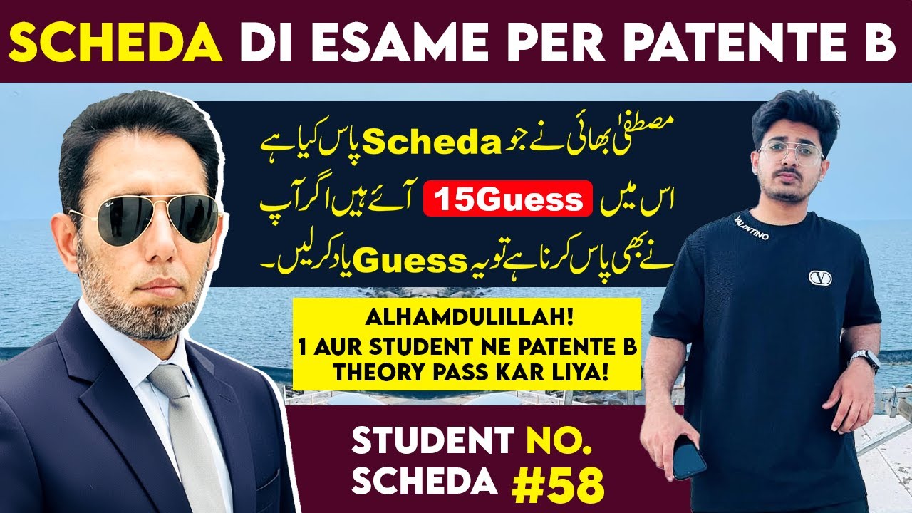 Scheda Di Esame Per Patente B #58 | Diving License Theory Exam 2025/26 | M Akram Patente B