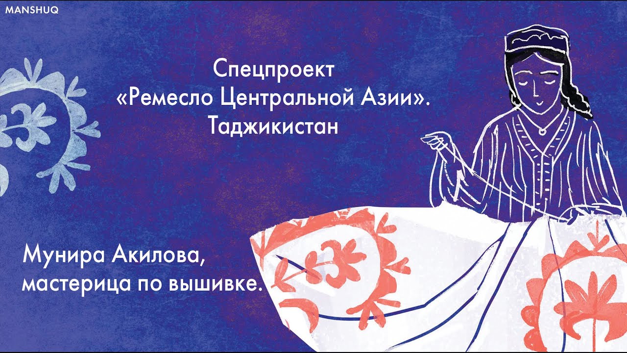 Спецпроект 