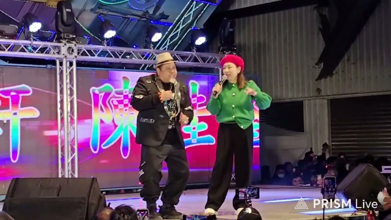 #張秀卿 #黑面 練肖話