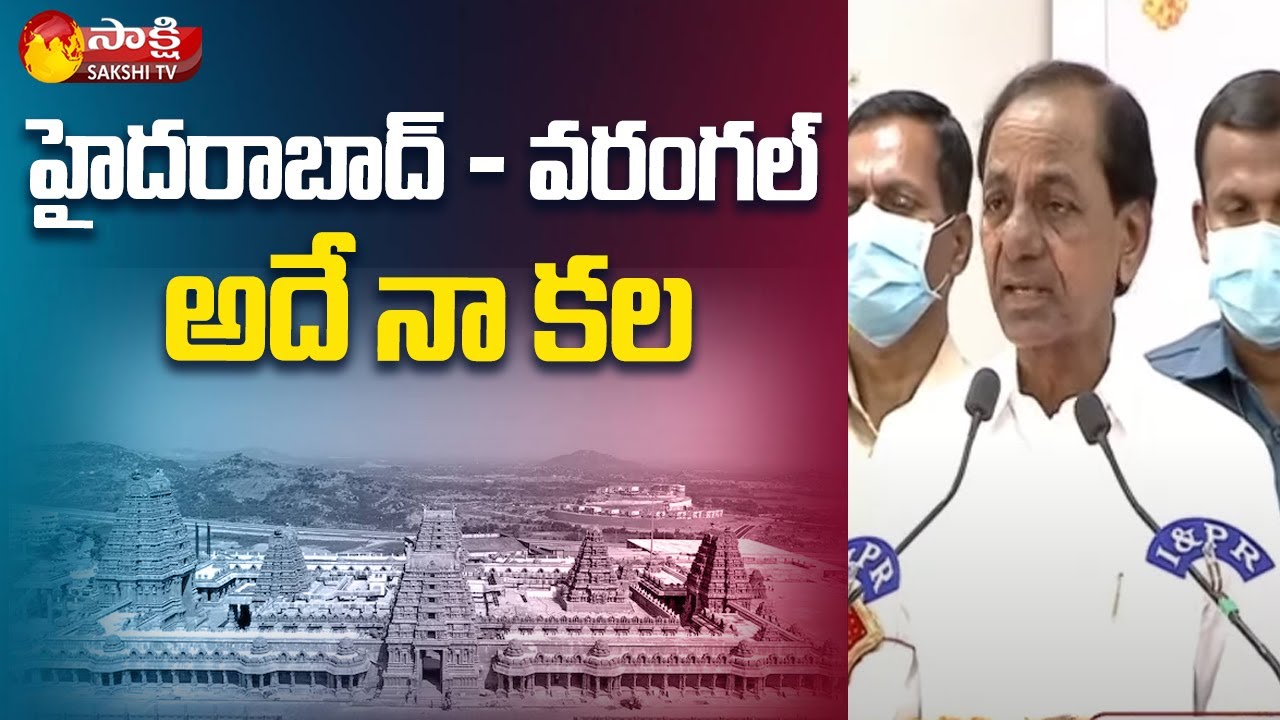 CM KCR Reveals His Dream Project | CM KCR Yadadri Speech | Hyderabad Warangal | Sakshi TV