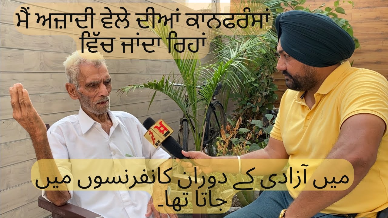 1947 Vele Main Conference wich Janda Riha | Pakpatan