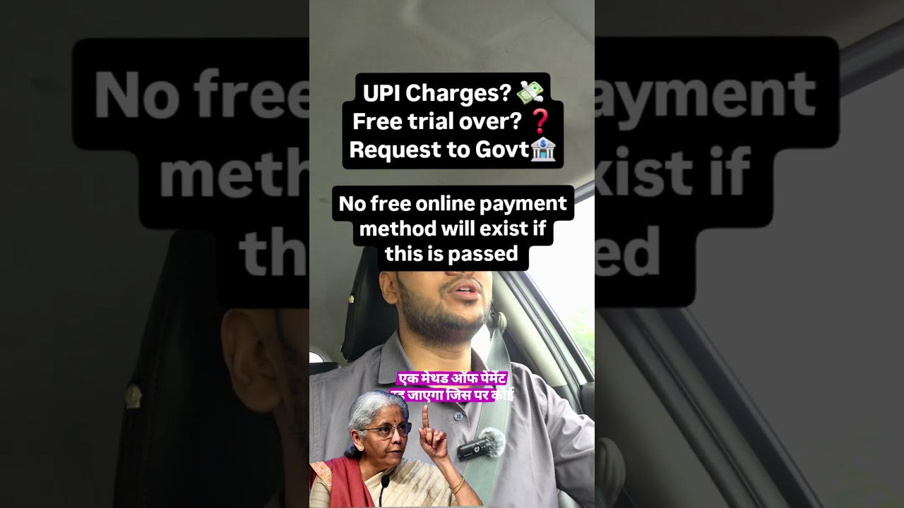 Will UPI be charged?