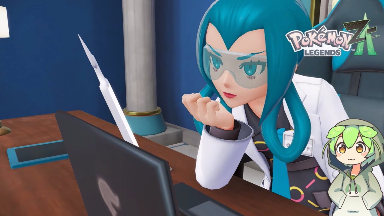 【ポケモンZA】ずんだもん達と行く気ままの旅＃2（モミジリサーチ）