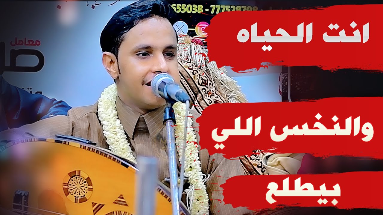 اقوى نغم تراثي| انت الحياه والنخس اللي بيطلع |خلوني اسرح لي اصيل ابو بكر