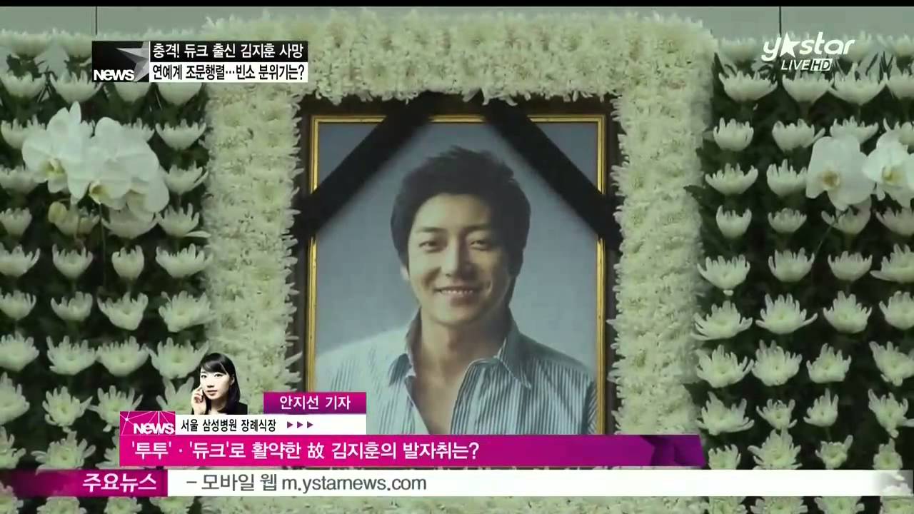 [Y-STAR] Why did Kim Jihoon of TwoTwo commit suicide? ([현장연결]인기그룹 '투투', '듀크' 로 활동했던 김지훈, 사망 이유는?)