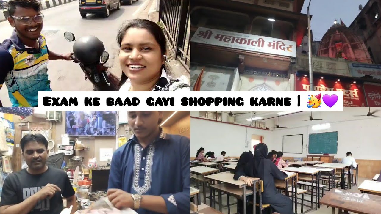 Exam se sidha shopping gai|😁