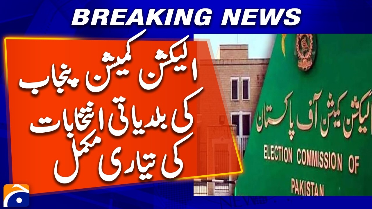 Punjab Election Commission Completes Preparations for Local Elections | Geo News
