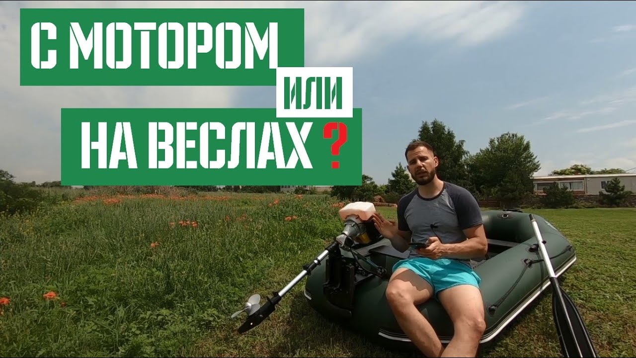 Обзор и Тест лодочного мотора Кентавр МЛ-5241РД