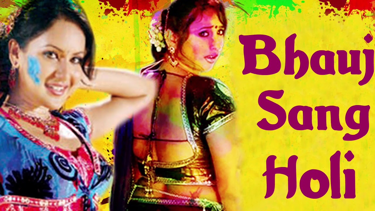 Fiji Holi Geet 2018 by Amit Kumar Dolly of Lautoka - Faag Chutkula