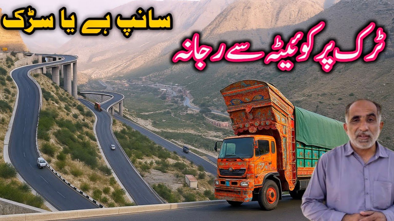 Long journey from Quetta to rajana||mountain roads||Fort Munro||truck driver life 