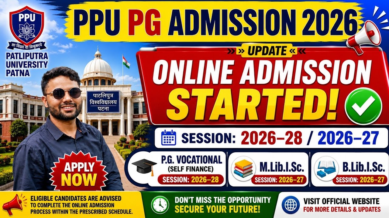 🎓 PPU PG Vocational Admission 2026&ndash;28 | M.Lib.I.Sc. & B.Lib.I.Sc. Admission 2026&ndash;27 Update