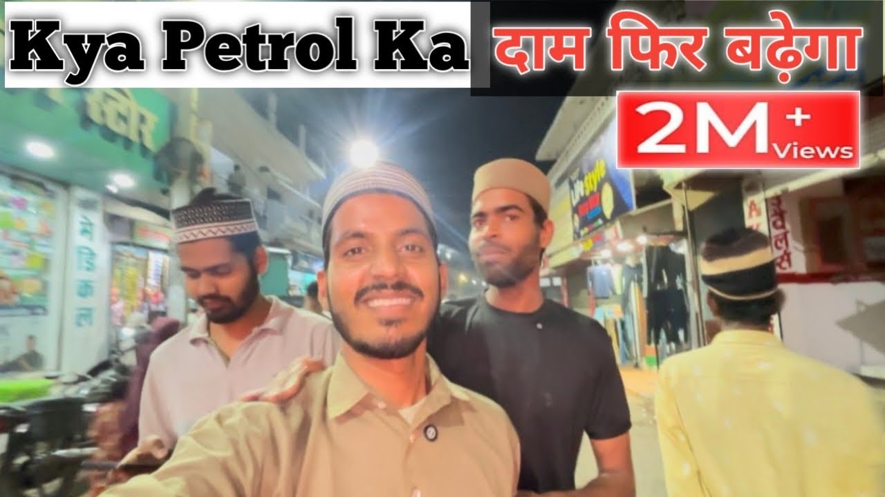 Dost Ne Bola ki Phir Badhega Petrol Ka Rate Maine Apni Bike Mein Fuel Full Kara Liya || Mr Malik V 