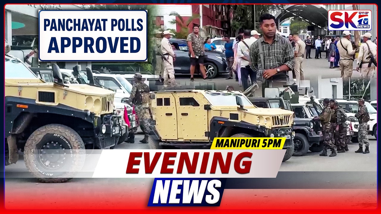 SKTV'S EVENING MANIPURI NEWS [16/06/26 - 05:00 PM] [LIVE]