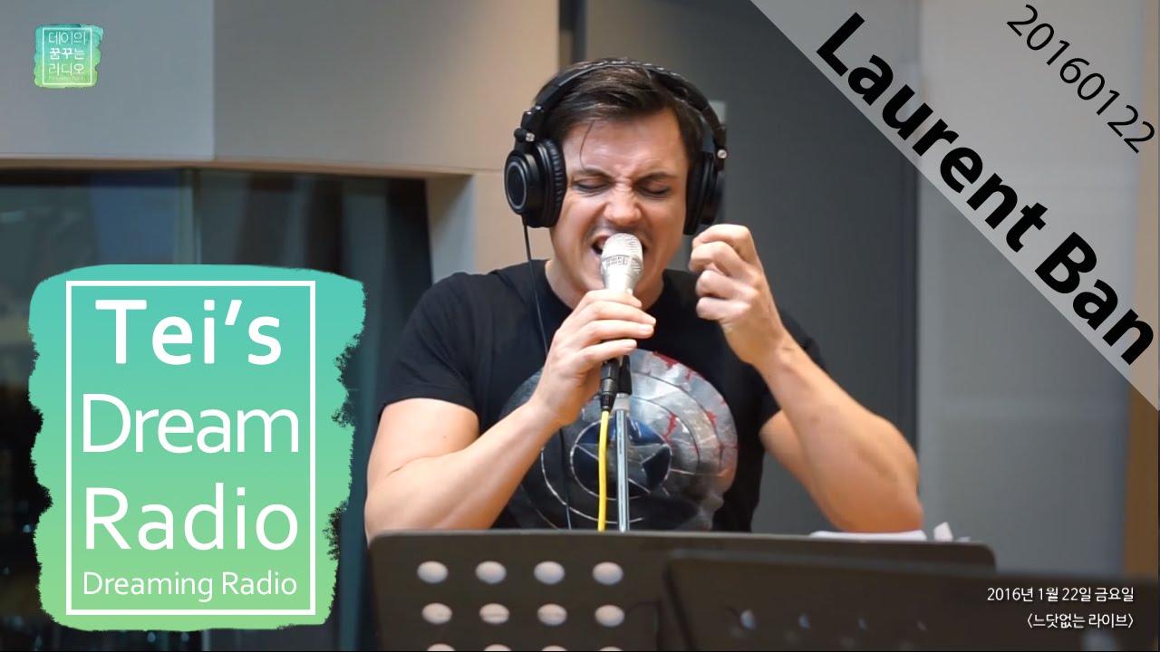 Laurent Ban - L'assasymphonie, 로랑 방 - 살인 교향곡 [테이의 꿈꾸는 라디오] 20160122