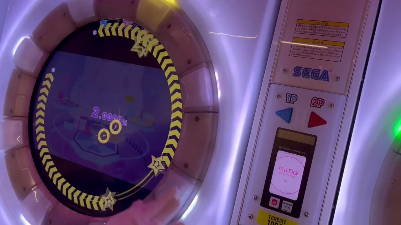 【maimai】 CiRCLE CAMPAiGN MASTER 理論値ALLPERFECT