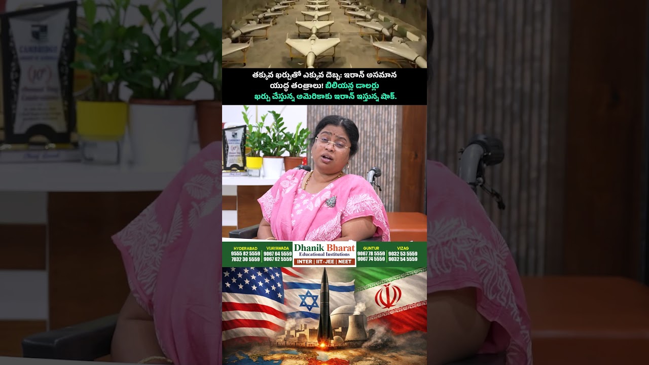 #IransMosaicStrategy #MakingAmericaSweat #IranWar #StopTheWar #Geopolitics