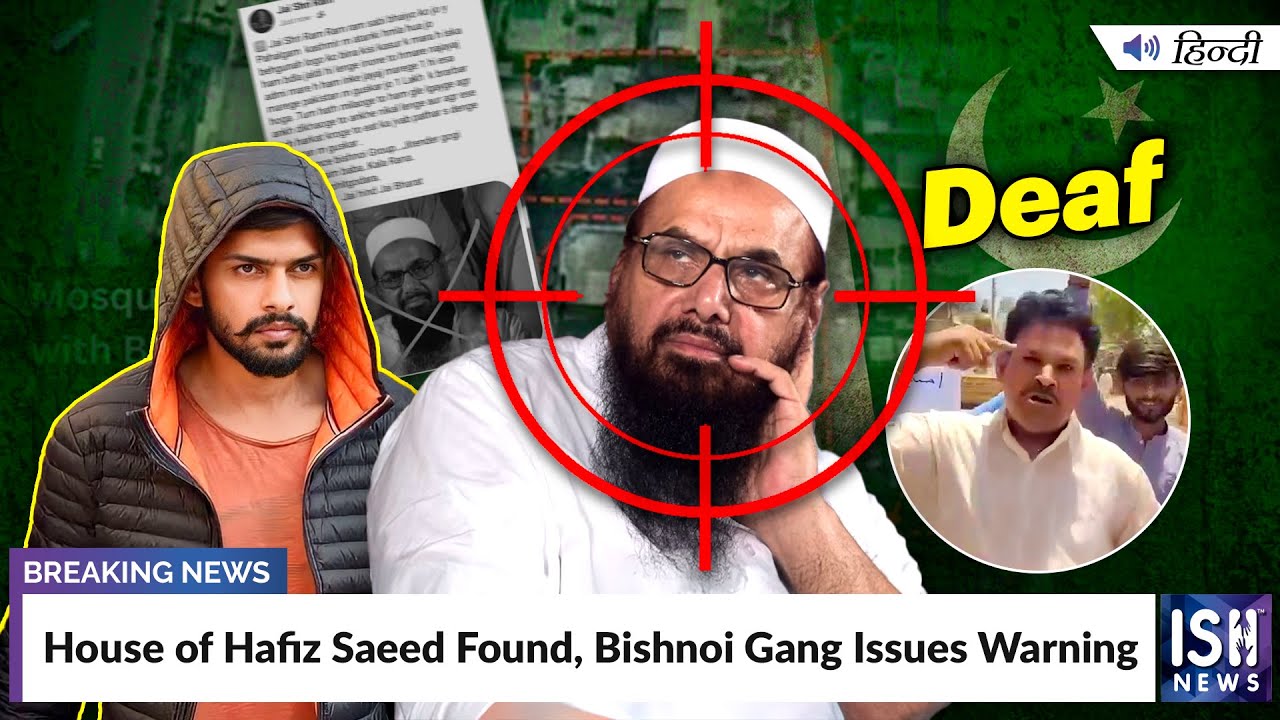 House of Hafiz Saeed Found, Bishnoi Gang Warns Pakistan | ISH News