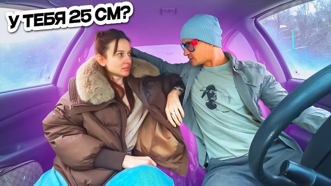 Самая СЧАСТЛИВАЯ Красавица пранк в авто и Бизнес 😆Свидание с девушкой и ДЕНЬГИ 💸  Сахар ТВ Прикол