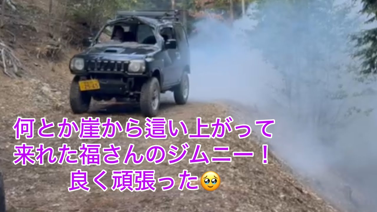 【JB23ジムニー】崖からの転落横転事故から、２回目の引き上げられた福さんのジムニー！#ジムニー　#横転事故　#転ける