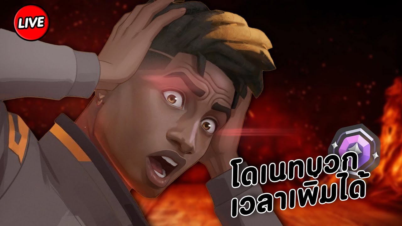 TEST LIVE | Valorant