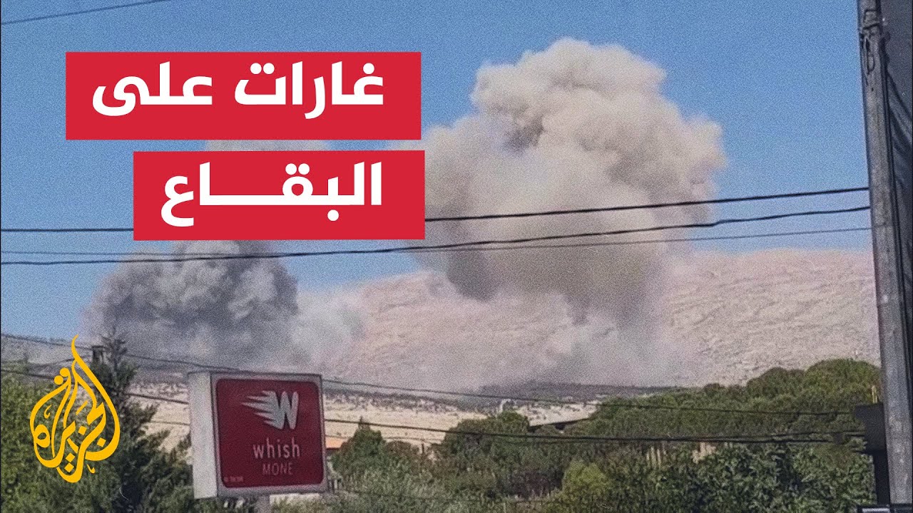 مقاتلات إسرائيلية تستهدف معسكرات لحزب الله في منطقة البقاع