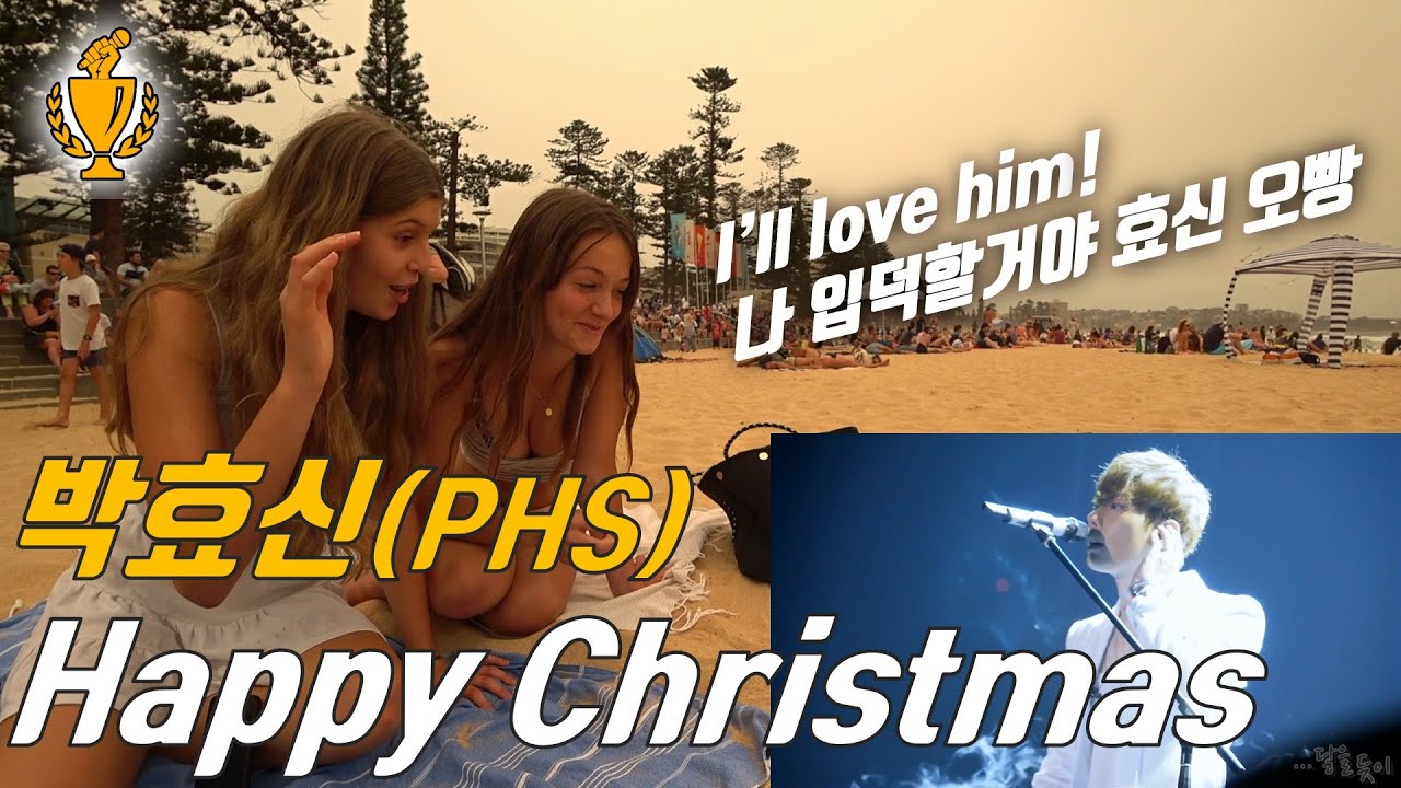 호주 해변에서 비키니 입고 태닝중인 외국인에게 박효신 대장님 노래를 들려줬는데 반응이 ㄹㅇ 대장님 국위선양 함 “박효신(PHS) - Happy Chistmas” | 해외반응