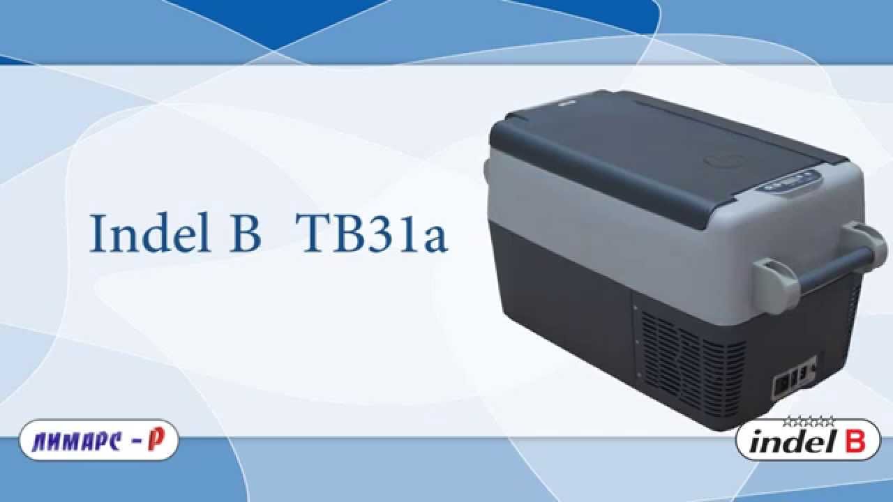 Автохолодильник TB31a