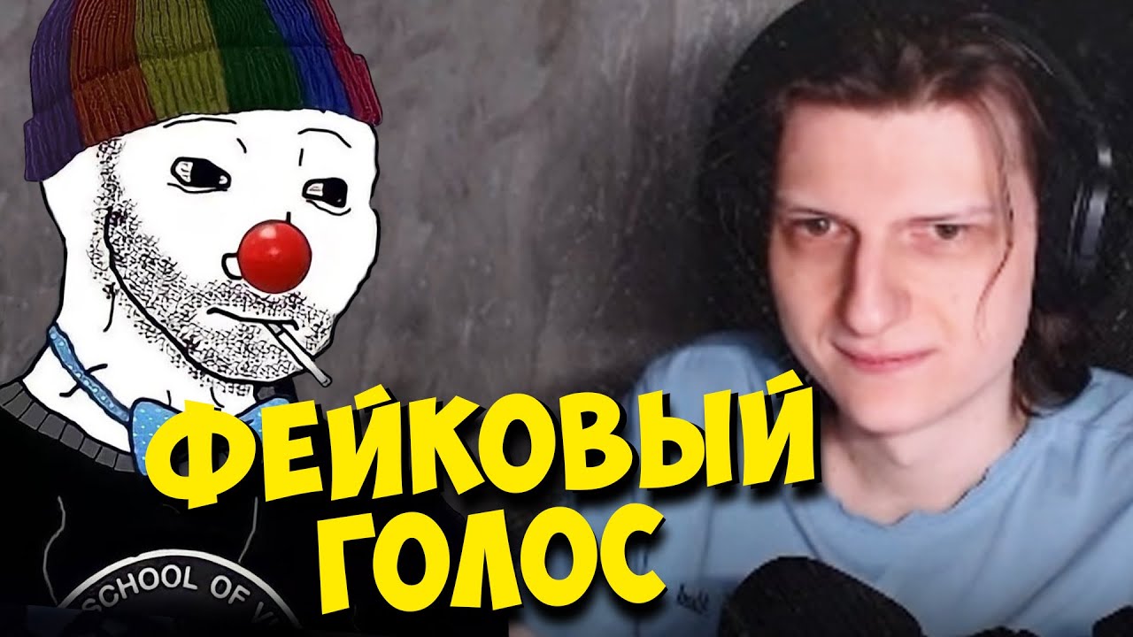 Омежный голос | Зио, Фрути Пупс и МЦ Лучник