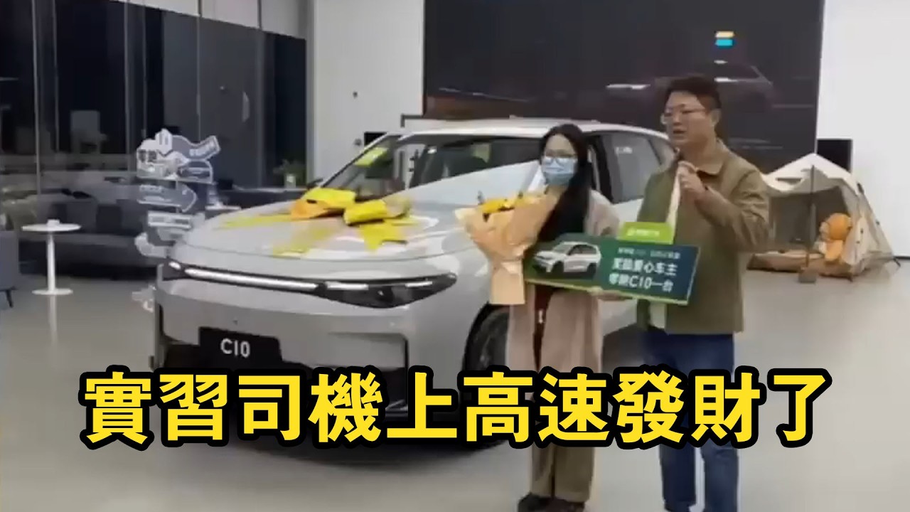 高速路上天降橫財！小夥卻只能看著哭，結局讓人意想不到！