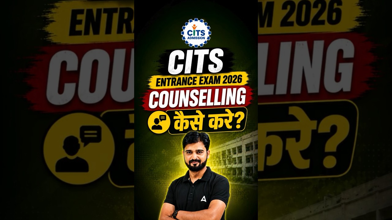 CITS Entrance Exam 2026 🔥 Counselling Kaise Kare? Choice Filling Guide #CITS2026 #Counselli #Shorts