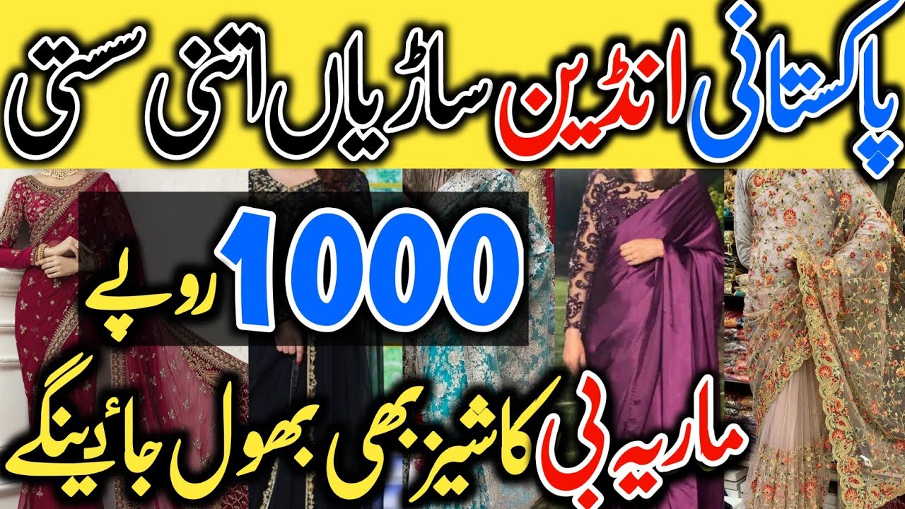 **RS 1000 **Designer Saree Mega SALE