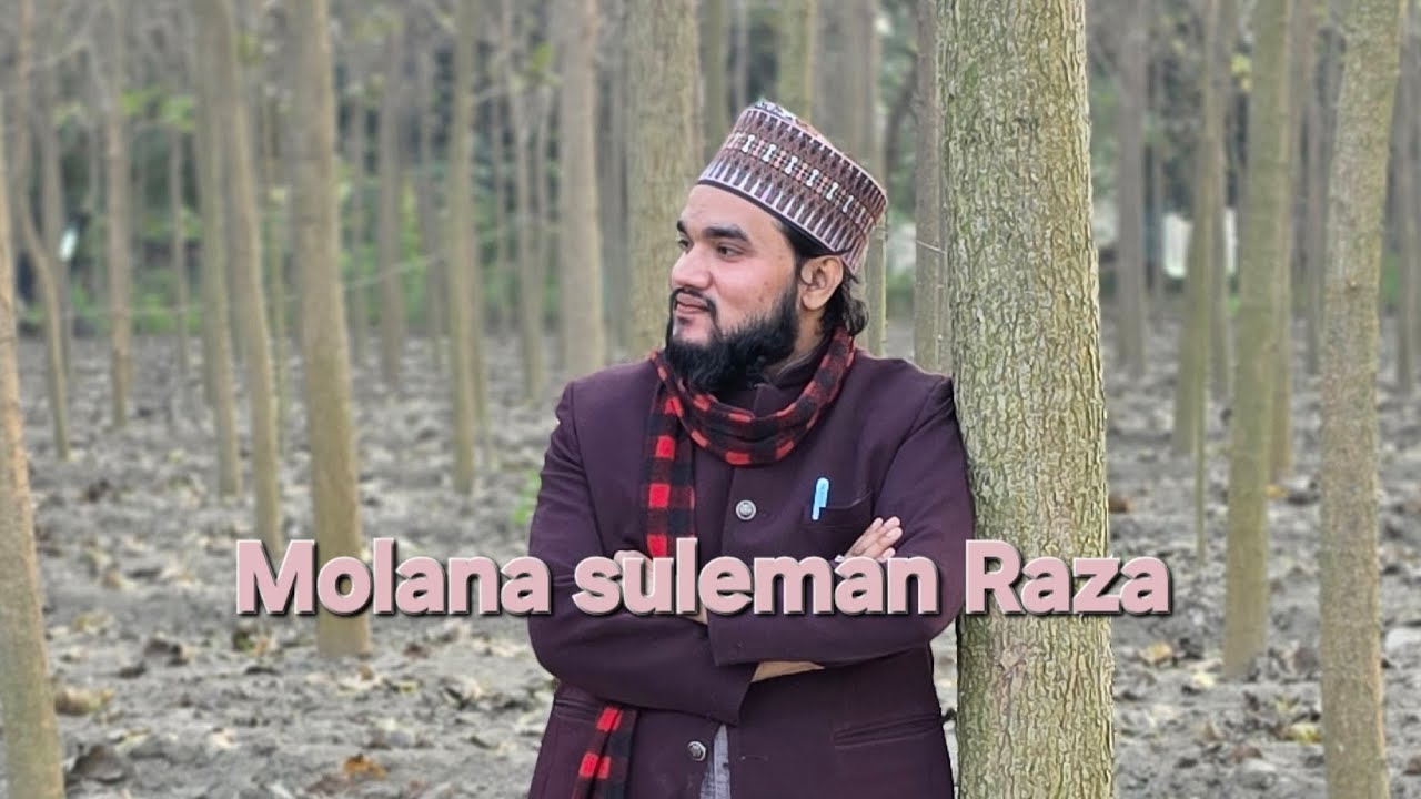 Suleman raza madani new supar hit kalam mujhe khajoor bhi  ajwa bana diya hota #youtubevideo #viral