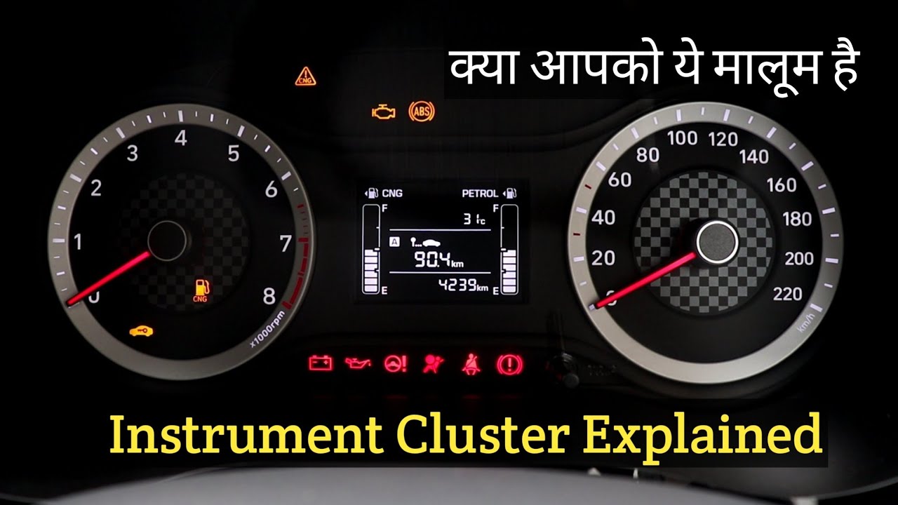 Instrument Cluster Explained | Hyundai Grand i10 Nios Sportz CNG | क्या आपको ये मालूम है