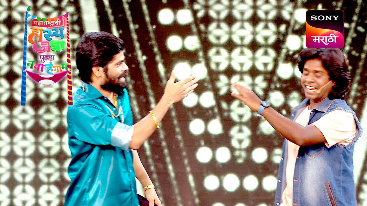 Maharashtrachi HasyaJatra - महाराष्ट्राची हास्यजत्रा - Ep 139 - Full Episode