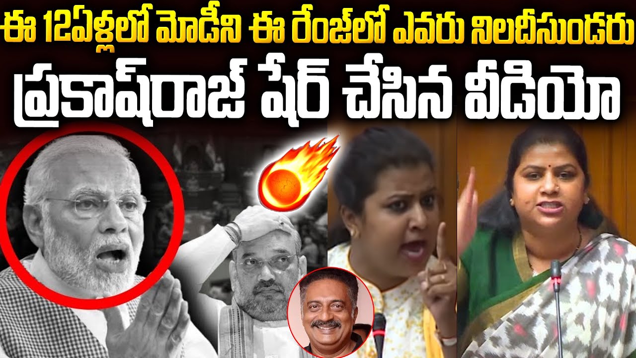 ఫస్ట్ టైం మోడీ భయపడ్డాడండోయ్😱😱 | Rakhi Birla Ultimate Speech #modi #amitshah | Sri Media Prime
