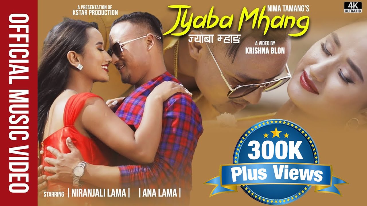 New Tamang Love Song "Jyaba Mhang" by Bishal Kaltan & Jitu Lopchan ft. Niranjali Lama & Ana Lama