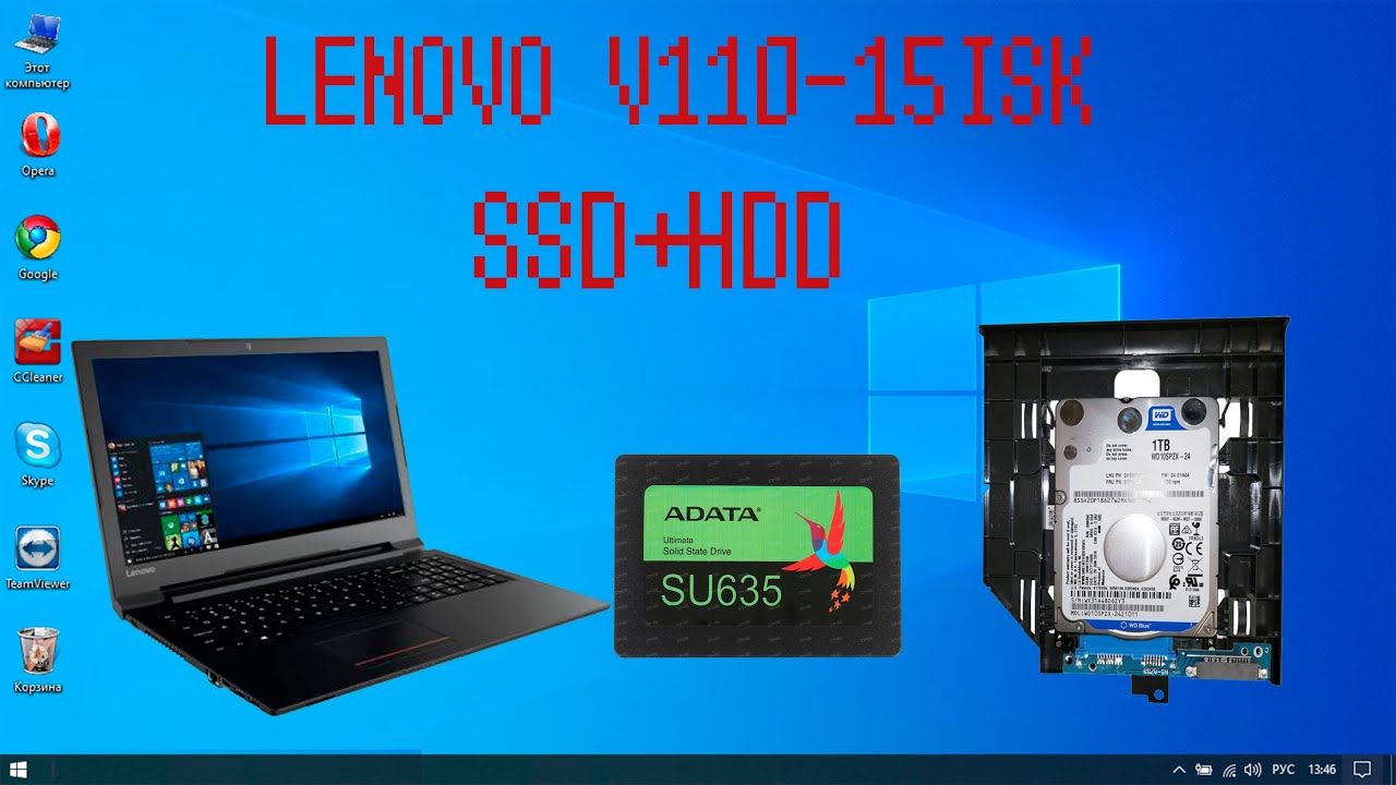 Ноутбук LENOVO V110-15ISK, 80TL002TRK. Установка SSD. HDD в заглушку привода DVD.