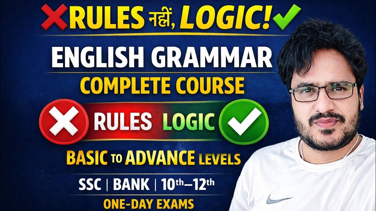 BASIC GRAMMAR – PART 1 #SSC #GrammarClass#BasicEnglish#GrammarForBeginners#SSCEnglish#BankEnglish