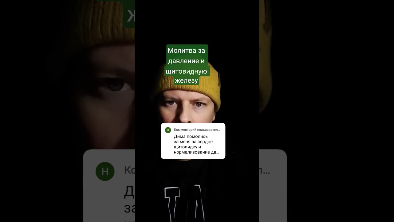 Иисус.чудо.вера.исцеление