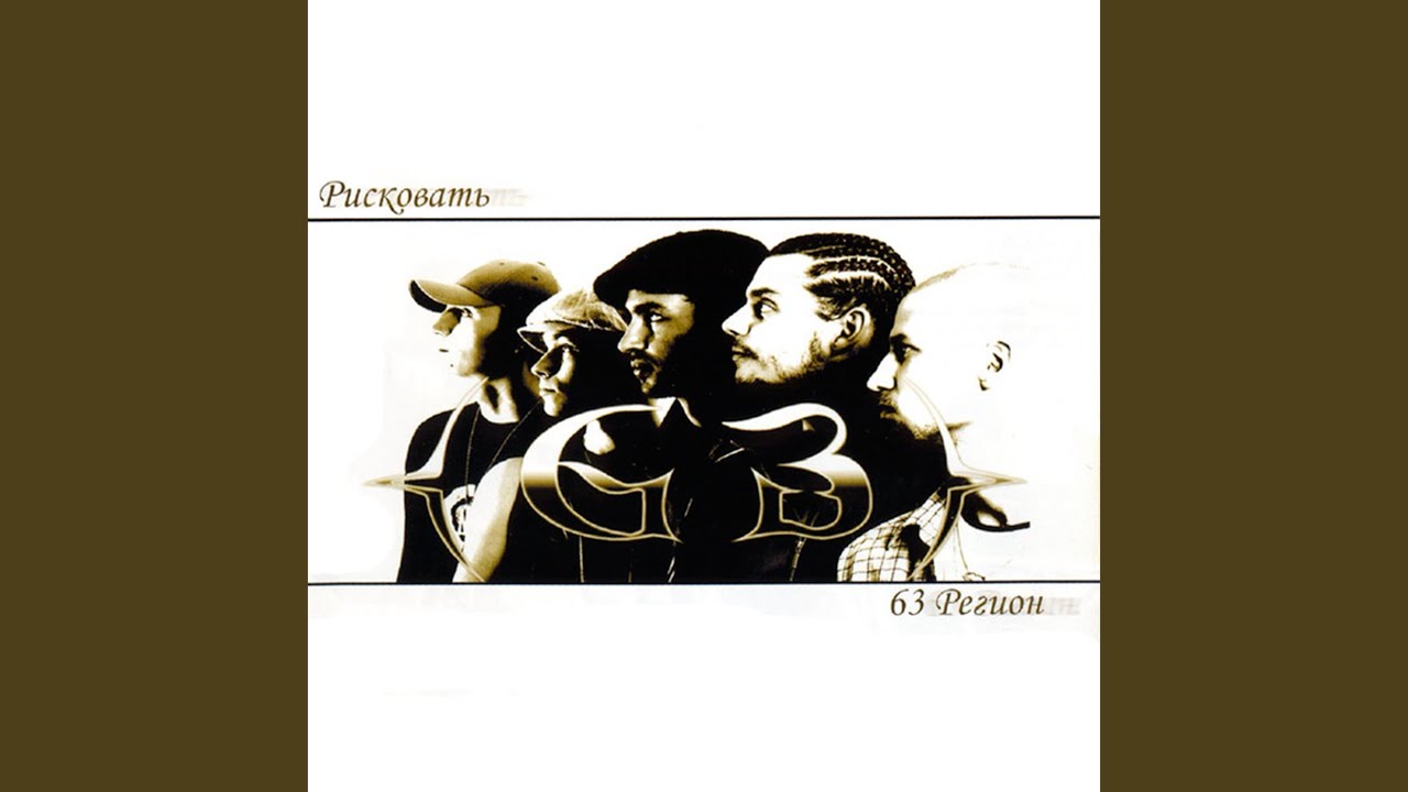 Сучка, дашь или не дашь? (Dj Deezel Remix)