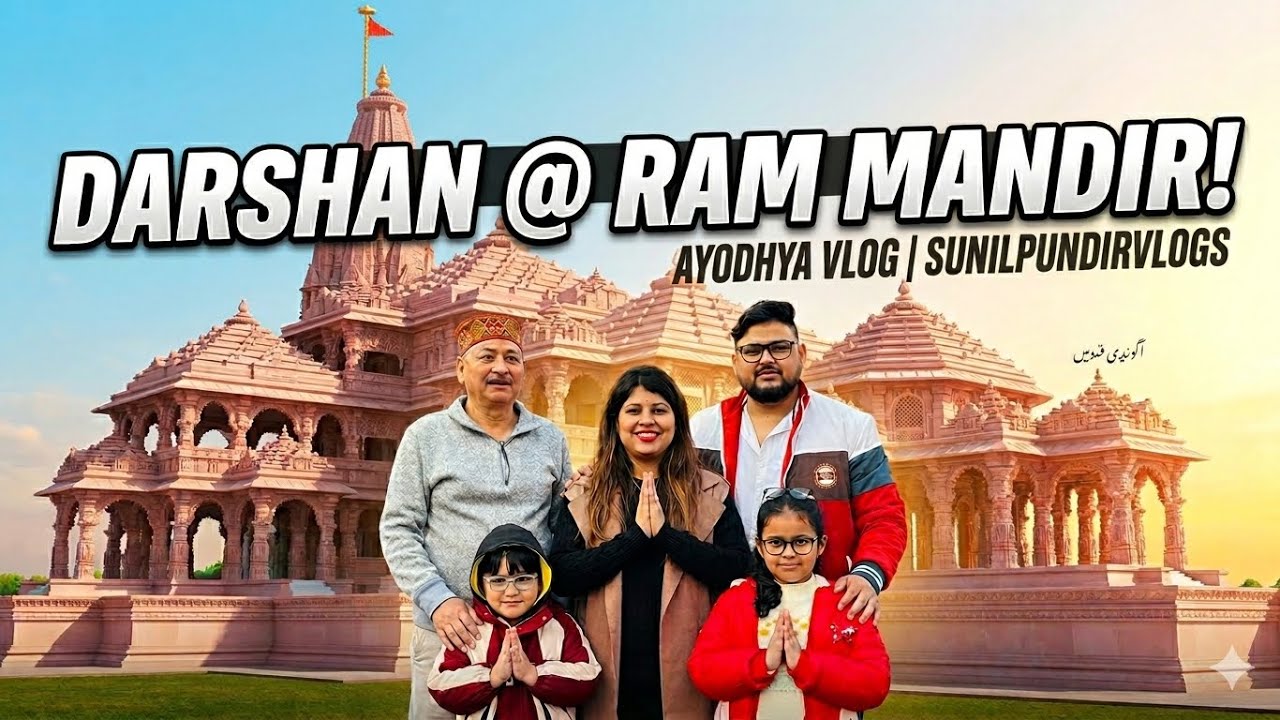 DAY 5 JAI SRI RAM - AYODHYA DHAM - RAM JANAM BHUMI