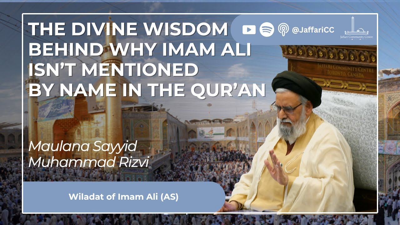 The Divine Wisdom Behind Why Imam Ali Isn’t Mentioned By Name In The Qur’an - Maulana Syed M. Rizvi