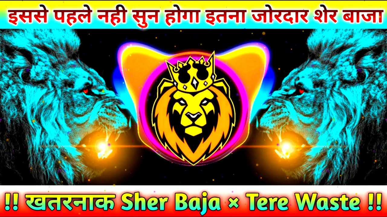Tiger Mix Dhumaal X Mene Khat Mehboob Ke Naam Kia Benjo Pad Mix DJ Dhumaal Tiger Sher Sandal Mix