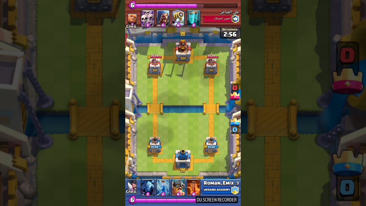 Clash Royale.  How to win a Final crown ♔ championship.